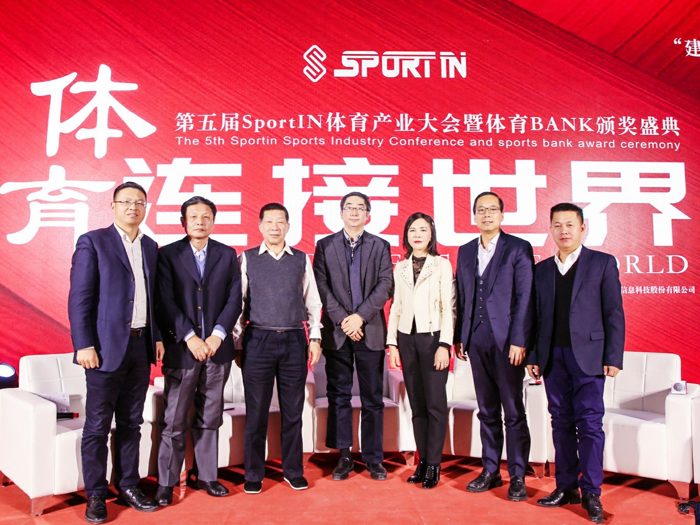 喜报|爱玛会文体集团荣获2019年度最佳体育综合体运营服务机构!