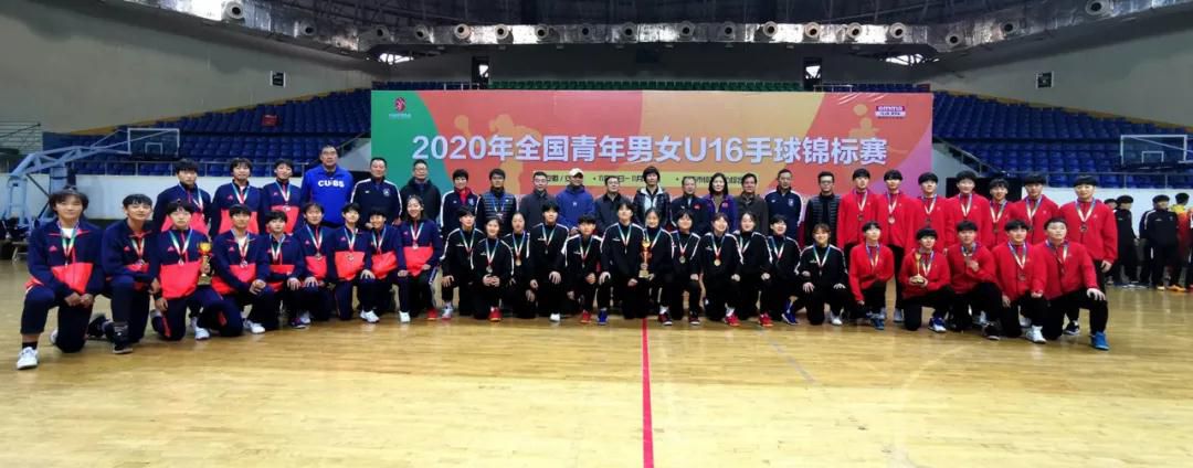 全国首届5人制手球比赛女子前三名.jpg