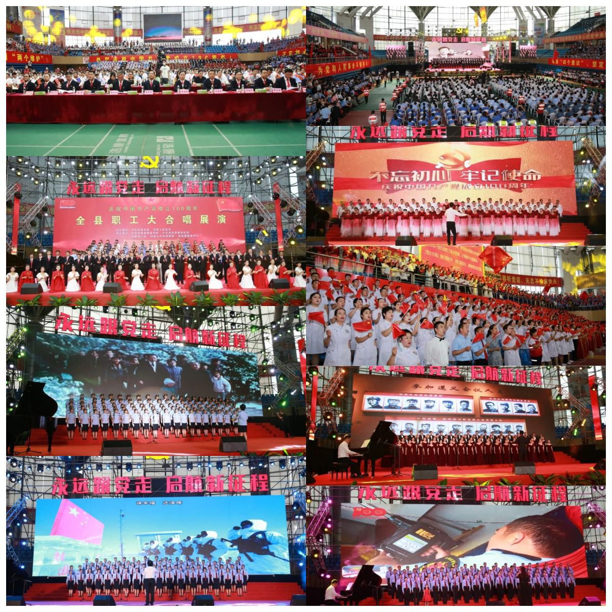 泗县图片拼图.png