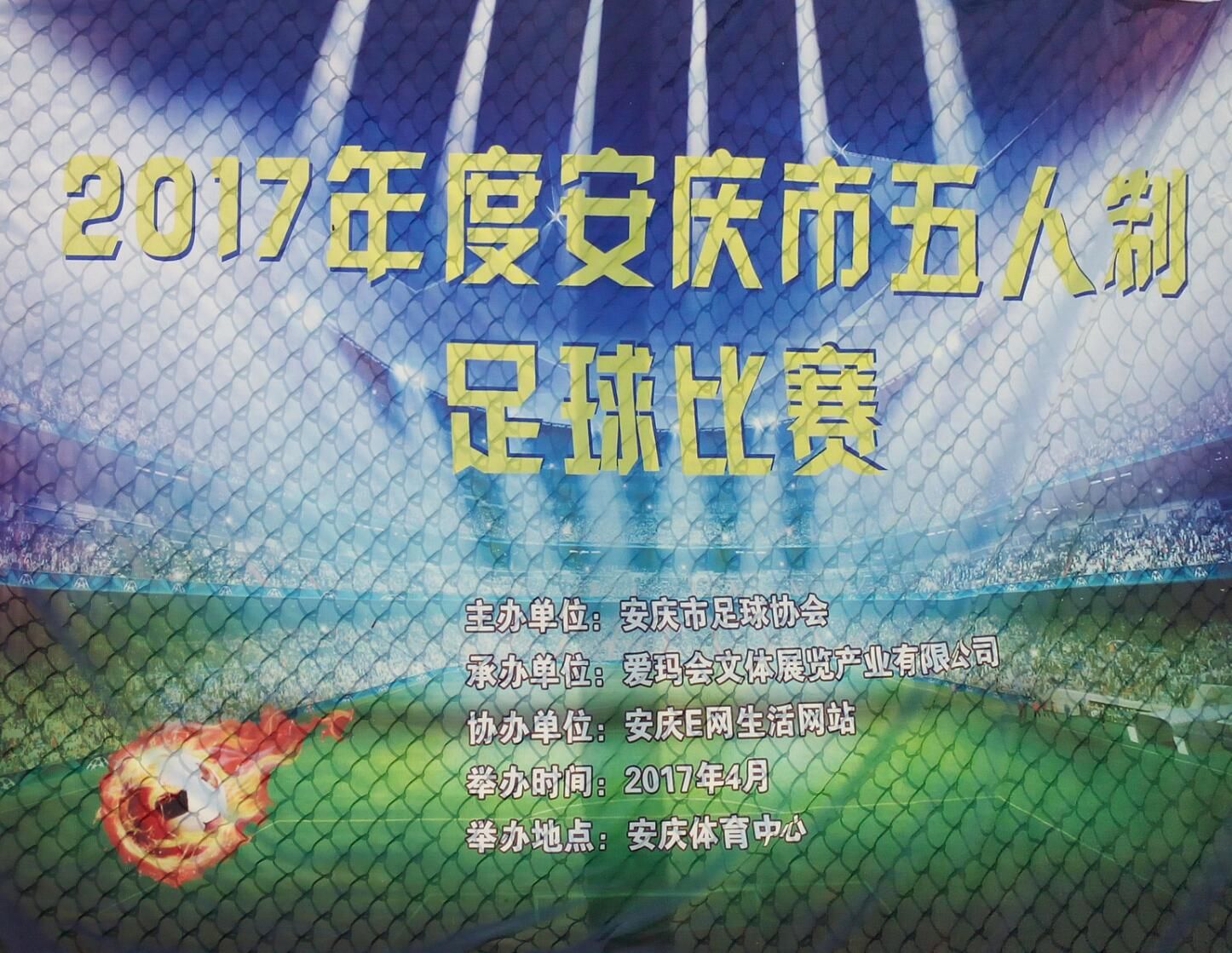 1494300062838057.jpg