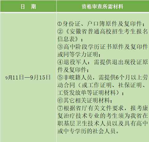 招生6.png 招生6.png