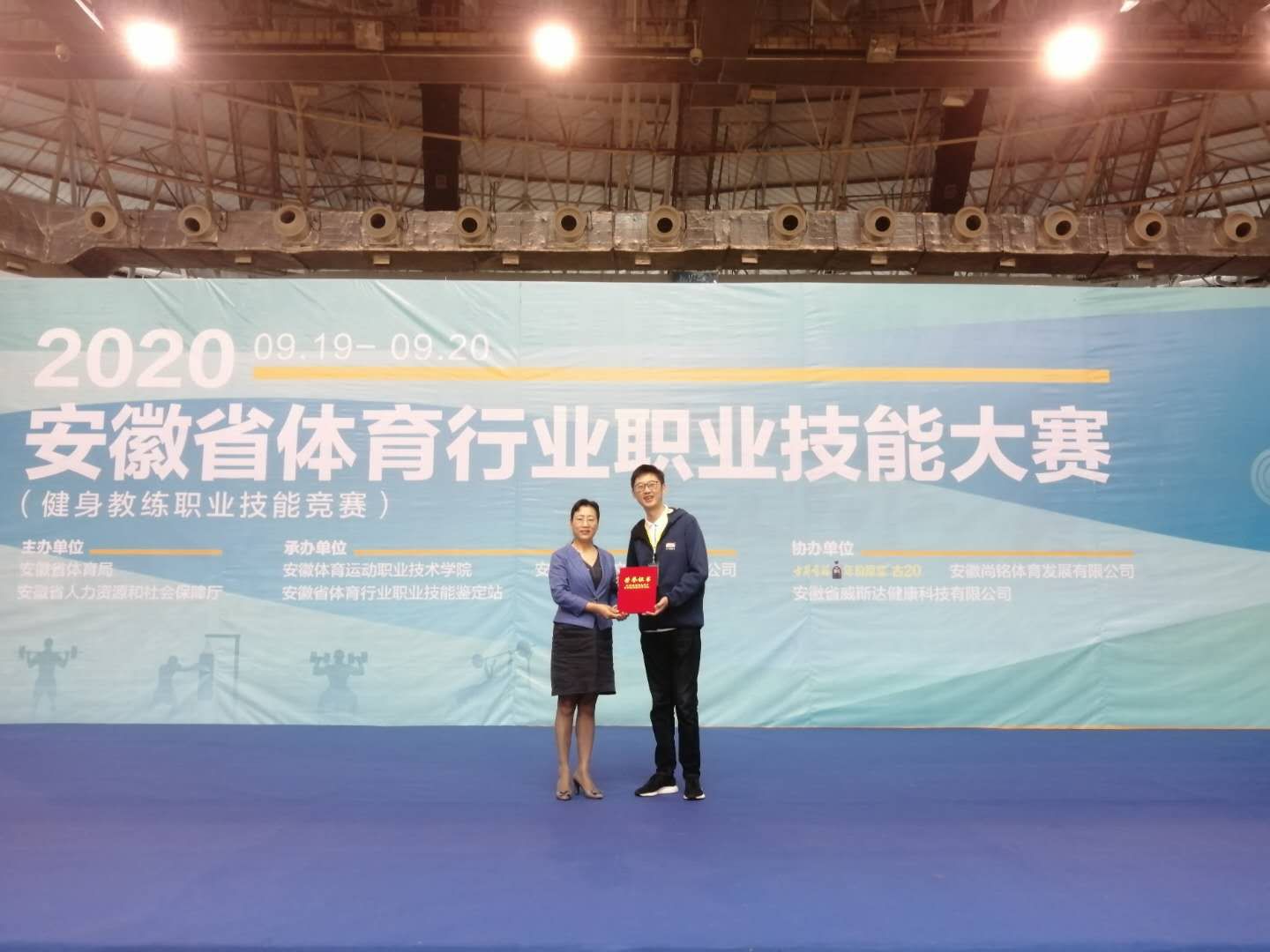 1600840412491813.jpg 健身大赛3.jpg