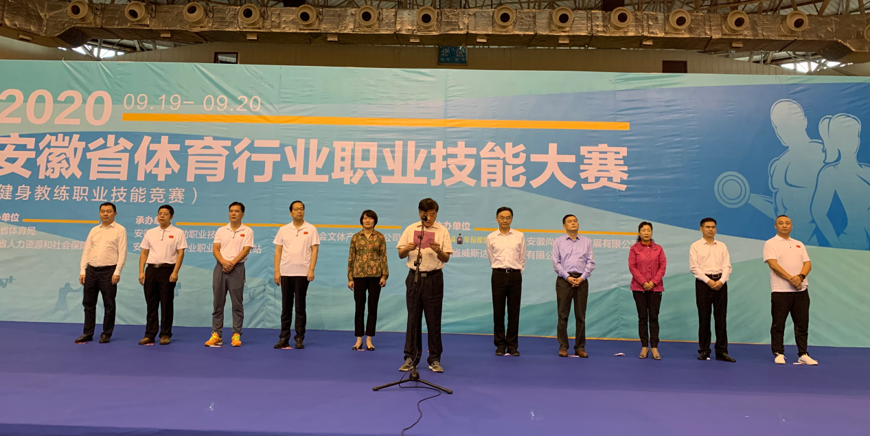1600841106202037.png 健身大赛切剪2.png