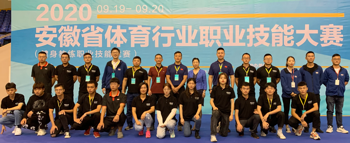 1600841483664785.png 健身大赛切剪1.png