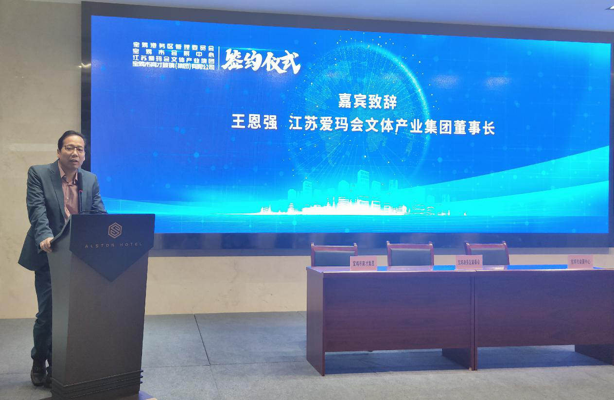 1601454906808608.png 王恩强董事长致辞.png