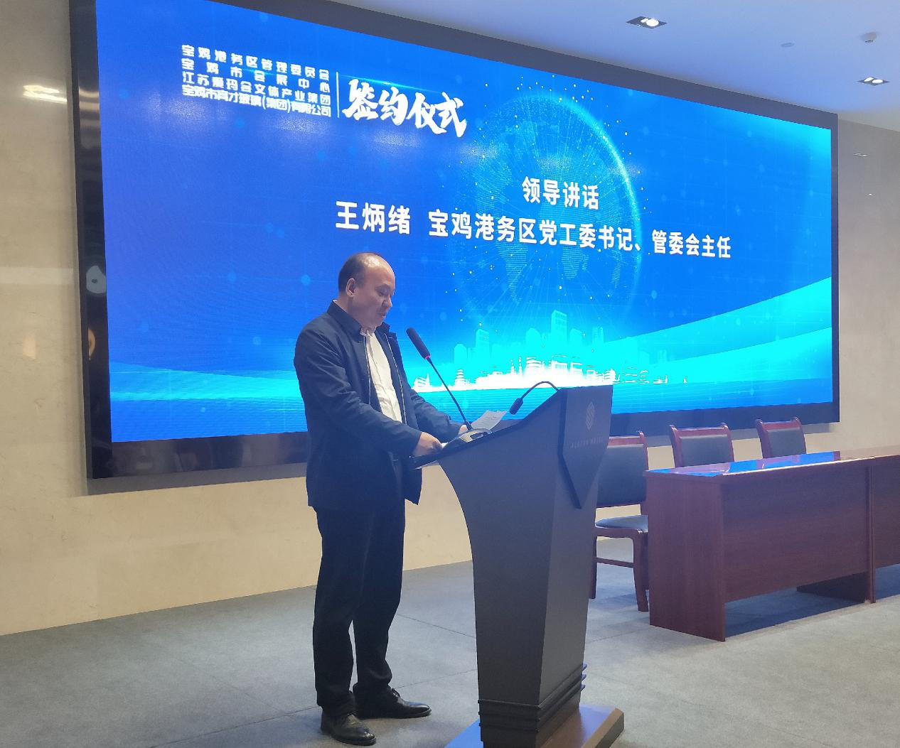 1601454937357379.png 宝鸡港务区党工委书记王炳绪.png